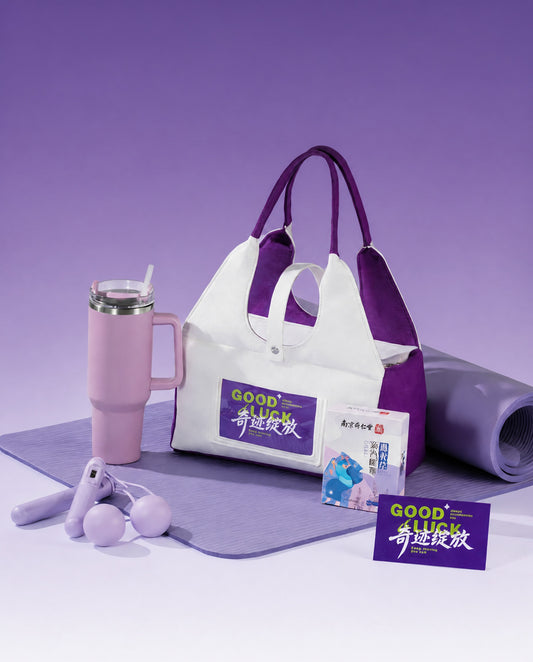 Fitness Wellness Gift Set